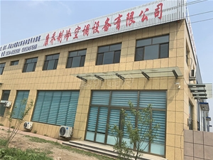 公司场景